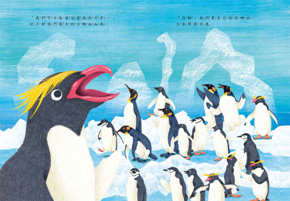 我們可以回去嗎？